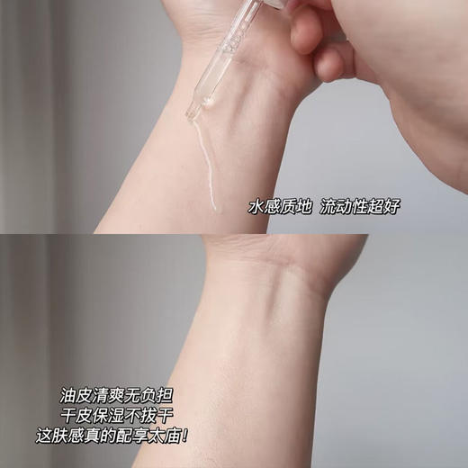 Kiehl's/科颜氏溜溜瓶精研三酸焕肤精华50ml 水杨酸去闭口收毛孔（CDF） 商品图6