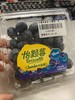 怡颗莓18mm+ (盒) 商品缩略图1