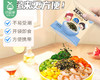 ZEK海苔每日拌饭-芝麻多多*2袋（70g/袋 每袋7包）生产日期: 2月 商品缩略图1