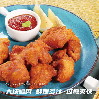 上鲜日式龟井唐扬 净重1斤  炸鸡腿肉块鸡块炸鸡空气炸锅食材速食夜宵 商品图7