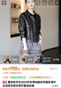 通勤与休闲并存绵羊皮夹克外套 商品缩略图8