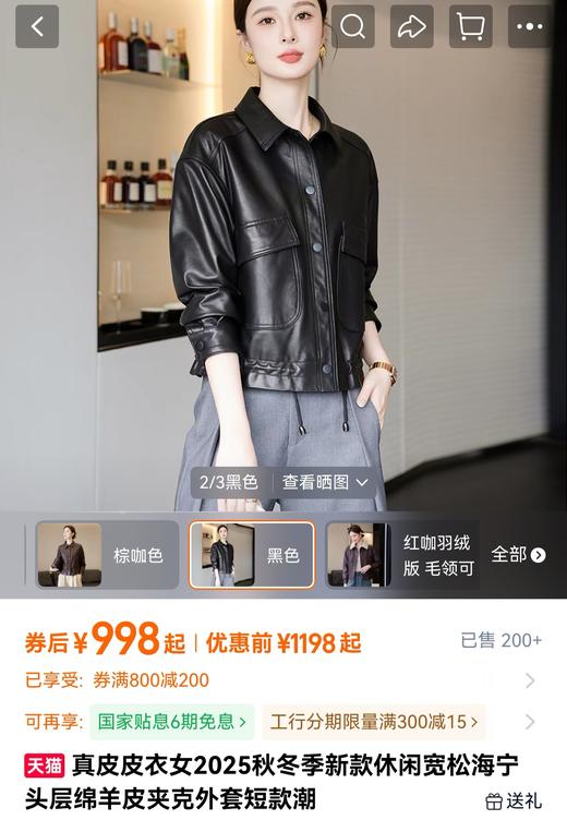 通勤与休闲并存绵羊皮夹克外套 商品图8