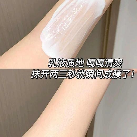 【快速成膜❗肤感轻盈】珀莱雅轻享阳光盾护防晒液隔离紫外线防晒霜学生军训防水防汗50倍。ri 商品图1