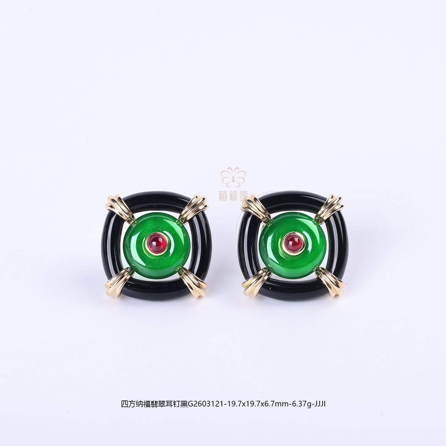 【四方纳福】翡翠耳钉黑G2603121