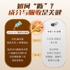 【V健康专属】德国液体脂质体actinovo姜黄素口服液熬夜护月干断燚瓶 商品缩略图3
