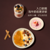 OH My Food 新款燕麦碗 350g/盒 商品缩略图4