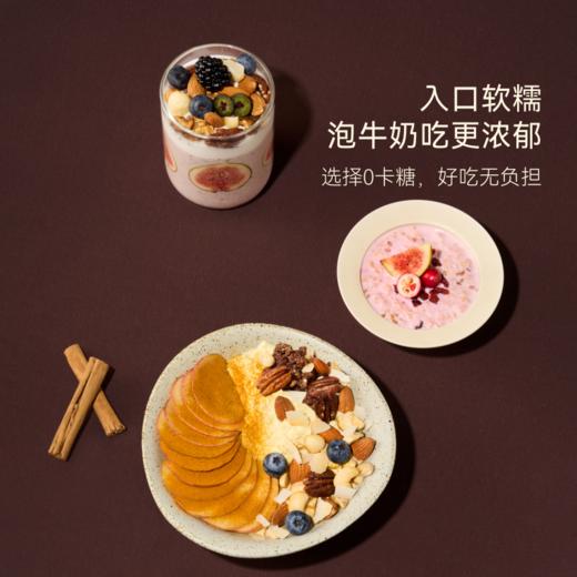 OH My Food 新款燕麦碗 350g/盒 商品图4