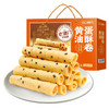 【香脆可口！送礼即佳】刻凡黄油蛋酥卷苏打饼干沙琪玛猴头菇饼干混合休闲送礼年货礼盒。xb 商品缩略图2