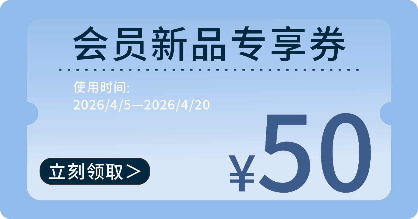 万象城会员新品夏凉被专享1券