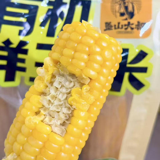 【超值傻小胖/垦山大叔系列有机玉米】常温存放。来自内蒙古/黑龙江大草原的甜糯玉米，昼夜温差造就了口感纯净天空下，孕育出的玉米中的香，甜，糯。每一粒都能代表它的品质 商品图14