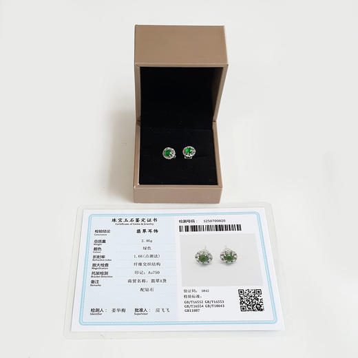 【天然正品】A货翡翠AU750白金镶钻镶天然细腻冰种满绿蛋面翡翠耳钉18.4*9.4*8.8MM（皆取最大值）240326NJM07 商品图1