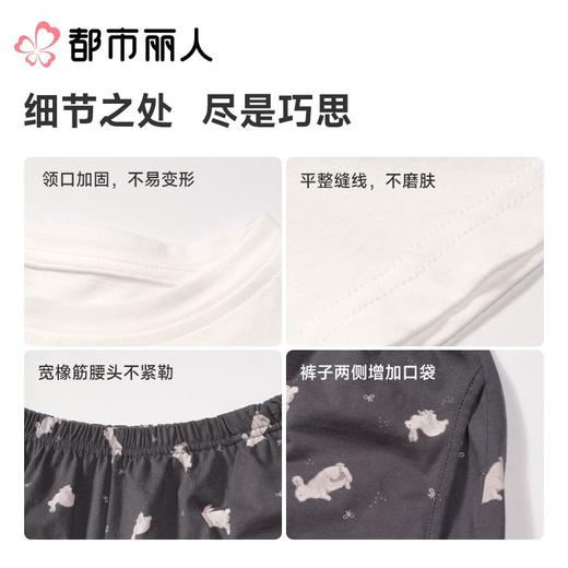 都市丽人睡衣女士睡衣薄家居服32支纯棉单面睡衣女士棉质短袖套装女装短袖短裤LHC2B3 商品图3