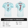 小李子PUMA彪马2026世界杯葡萄牙7号C罗客场球员版球衣788145 77 商品缩略图4