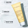 【温和泡沫舒缓洁面 孕妇可用】Clarins/娇韵诗洁面 棉花籽温和洗面奶125ml 正整 新期效 商品缩略图1
