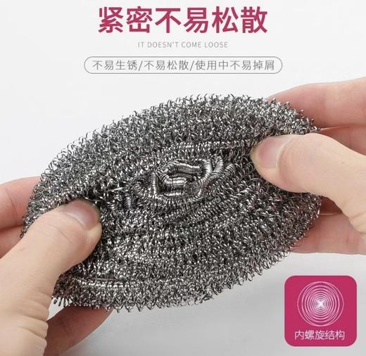 百花林钢丝球6只装 商品图2