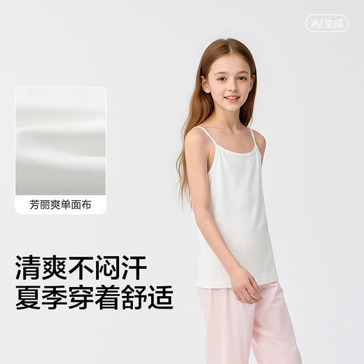 巴拉巴拉儿童背心夏季新款宝宝吊带女童打底衫a类无袖亲肤两件装 商品图3