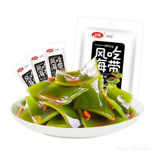 卫龙风吃海带香辣味 商品图0