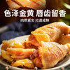 【山东特产正宗风干鸡】甄选农家散养土鸡，自然风干腊味醇厚解馋！ 商品缩略图0