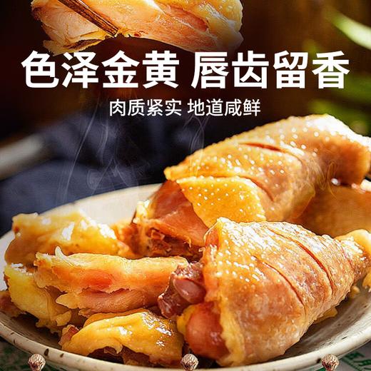 【山东特产正宗风干鸡】甄选农家散养土鸡，自然风干腊味醇厚解馋！ 商品图0