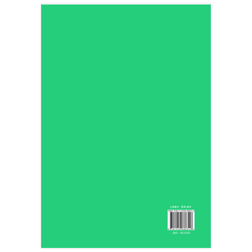 手把手教你填报高考志愿 26年版 商品图2