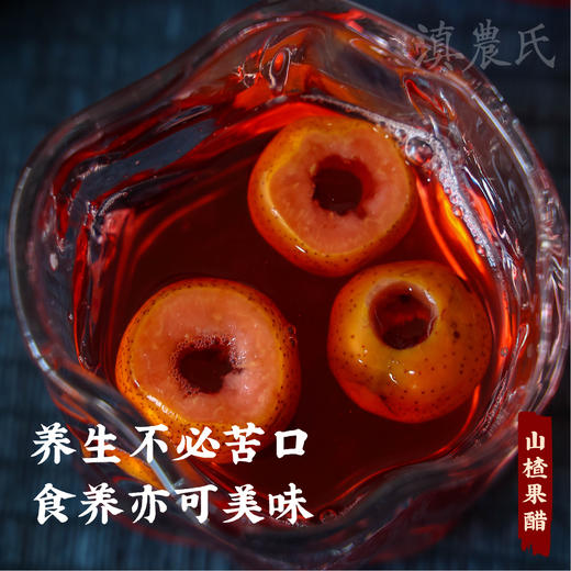 ✅传统手工酿制，酿出植物的每一分天然滋养力【滇农氏 · 云南手工酿·养生花果醋】配料健康放心🍎健康从原料做起～一口惊艳，浓郁的花果香甜口感 商品图5