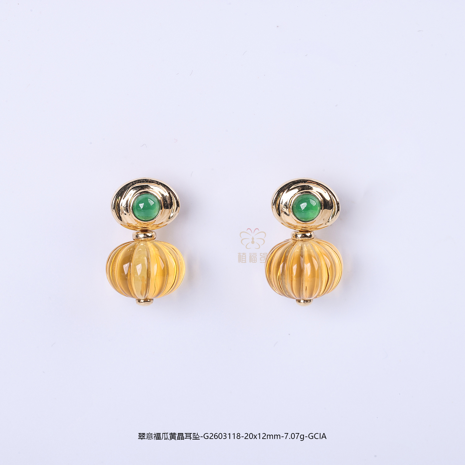 【福气满盈】绿翠黄晶耳坠-G2603118