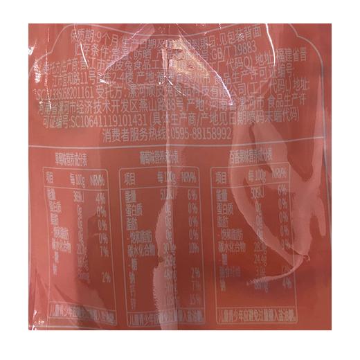 五合顽皮兔480g综合口味蒟蒻 商品图8