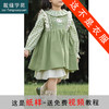 裁缝学苑TH23女童荷叶边衬衫背心裙两件套装纸样儿童上衣童装样板图纸 商品缩略图0
