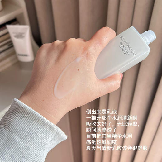 CHANEL香奈儿2025年新版光采美白系列乳液100ml 保湿补水（CDF） 商品图5