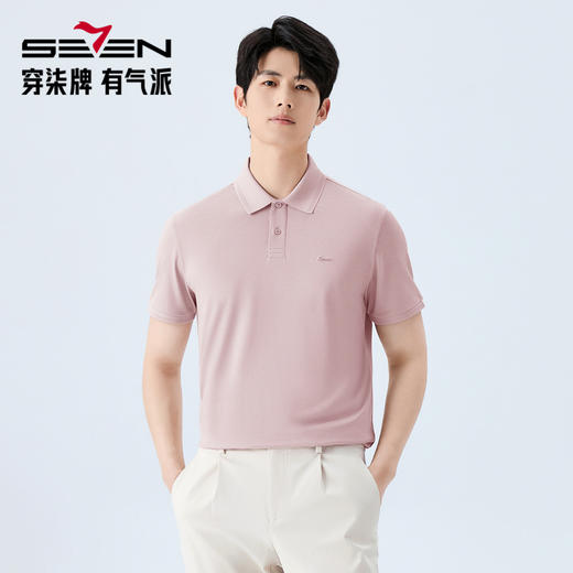 【莫代尔/不变形领】柒牌男装2026夏季款不变形领上衣短袖POLO衫 130T70220 商品图0