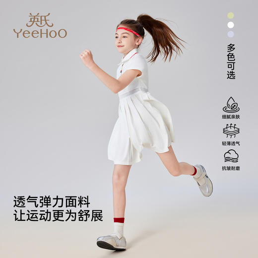 【英氏限时清仓】【UPF50+防晒速干】【140-165】女童夏季短袖polo裙子 商品图1