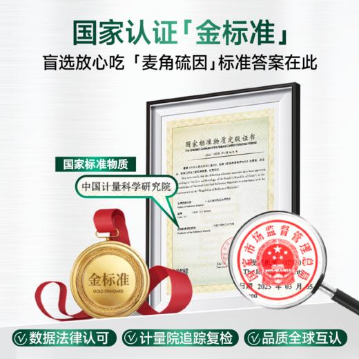 【华熙当康】跨境进口·Bloomage Health动能丸30粒/瓶 商品图1