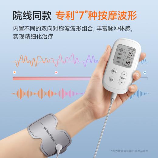 鱼跃中频理疗仪电疗仪医用家用中频理疗仪腰椎颈椎 商品图2