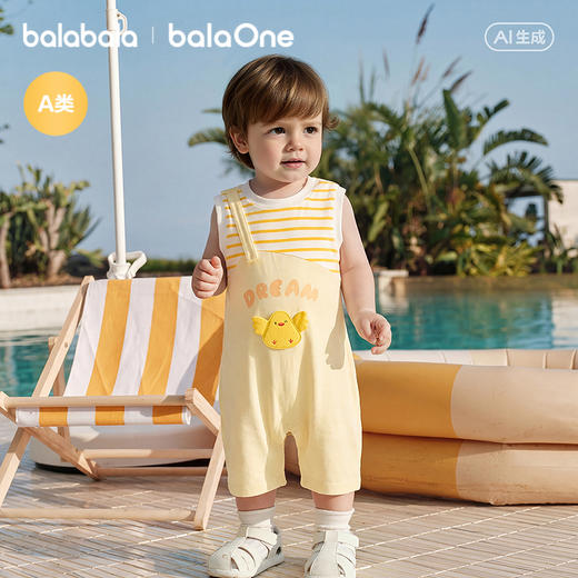 【balaOne】巴拉巴拉宝宝连体衣婴儿哈衣2026新款假两件萌趣时髦 商品图2