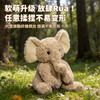 憨憨小象毛绒公仔 商品缩略图4