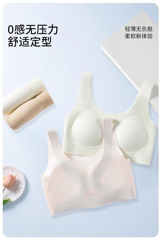 二店y 后背提带，矫正调整型 “欧迪芬”二三阶段少女内衣 商品图3