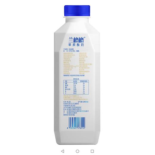兰格格720g24菌补充瓶风味发酵乳 商品图1