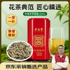 吴裕泰茉莉花茶叶 茉莉贡毫浓香型100g 秘制九窨初展一芽一叶 送礼盒 /水饮冲调 /茗茶 /茉莉花茶 商品缩略图3