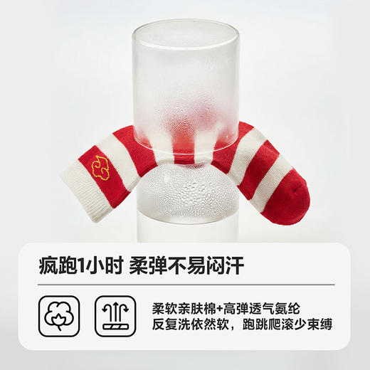 【新年红款】迷你巴拉儿童袜子男女童宝宝红运中筒袜棉弹柔软新款 商品图3