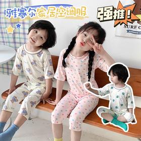 【49.9元2套】其其宝宝儿童睡衣夏季薄款莱赛尔男孩七分袖花边宝宝空调服女童家居服套装80-160