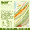 【懒人早餐！柔软松香】牛油果味肉松三明治面包整箱早餐懒人速食无边吐司零食品休闲小吃。xb 商品缩略图3