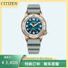 西铁城/CITIZEN运动潜水PROMASTER系列光动能女表EO2023-00W 商品缩略图0