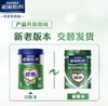 雀巢怡养健心中老年配方奶粉 商品缩略图1