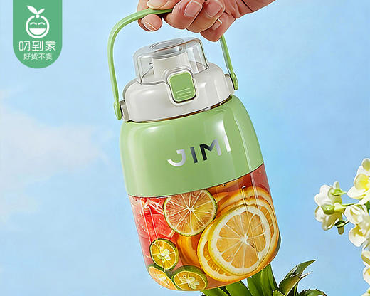 【快递到家】积米无线便携吨吨桶榨汁杯-奶芙绿（1200ml/台） 商品图2