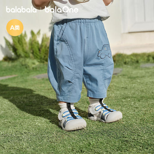【balaOne】巴拉巴拉宝宝裤子婴儿休闲裤2026新款夏季凉感舒适潮 商品图2