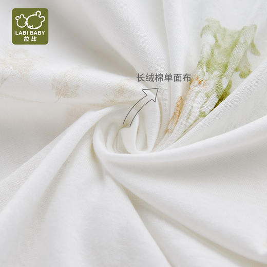 拉比内衣夏森林长绒棉内衣全开连体衣(短袖+长裤）j6LZBA102413 商品图2