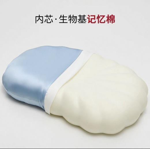 深！睡！救！星！【京帝 零压贝壳记忆枕】仿生工学分区 全新升级生物基记忆棉  零压慢回弹 悬浮睡感 贴合头部 亲肤丝滑 凉感缎面 #M663 商品图3