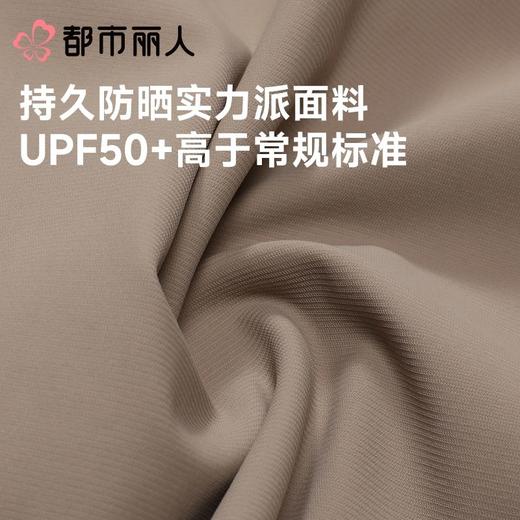 都市丽人防晒短裤薄防晒面料防晒品女士防晒短裤可外穿LXC8A1 商品图5