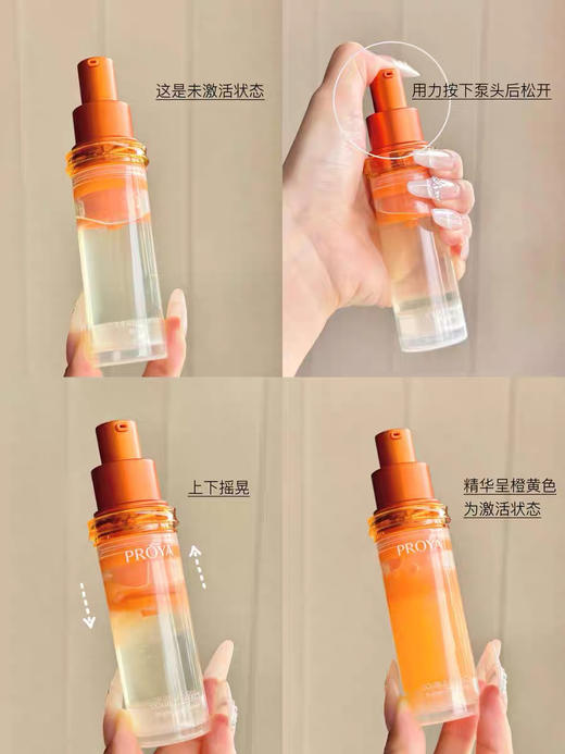 珀莱雅双抗精华4.0
30ml 商品图2