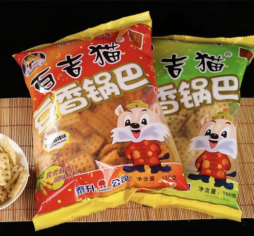 百吉猫豆香锅巴 商品图1